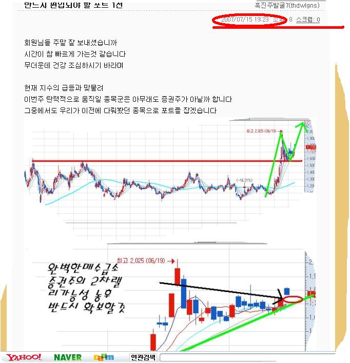 클릭하시면 원본 크기의 이미지를 보실 수 있습니다.