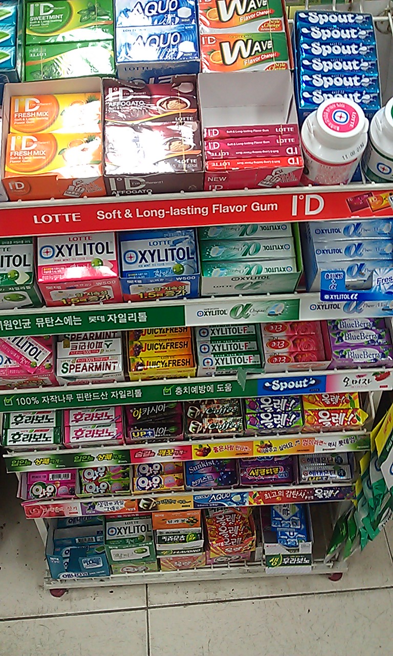 씽크풀 : 2020년 주가 예측