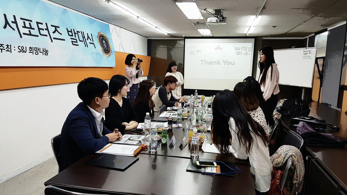 S&J 이미지