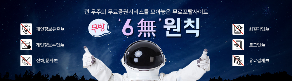 클릭하시면 원본 크기의 이미지를 보실 수 있습니다.
