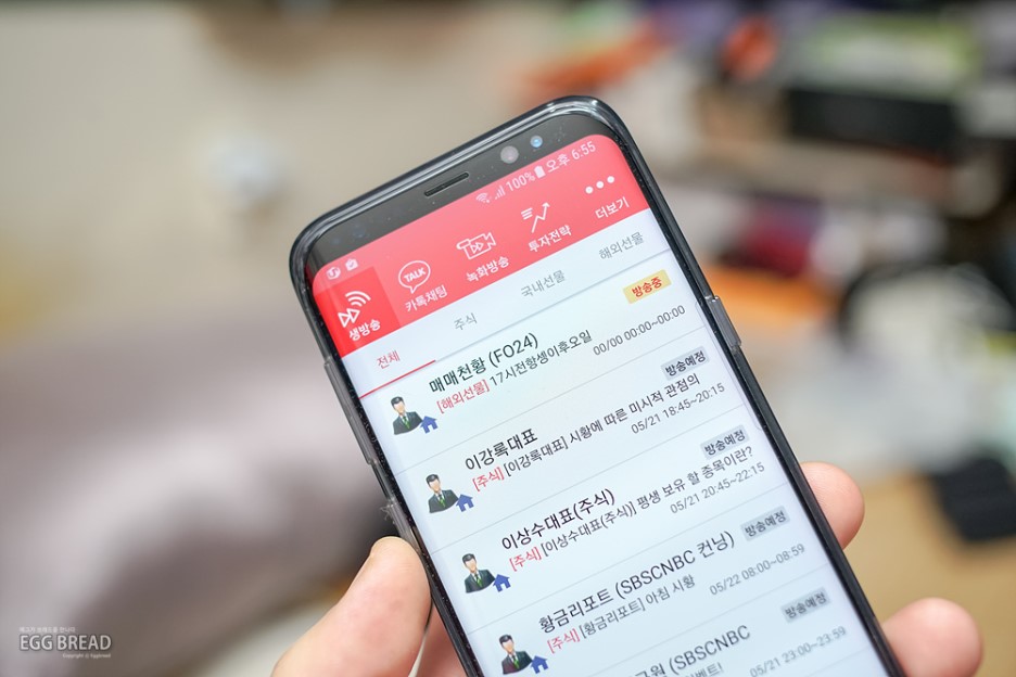 클릭하시면 원본 크기의 이미지를 보실 수 있습니다.