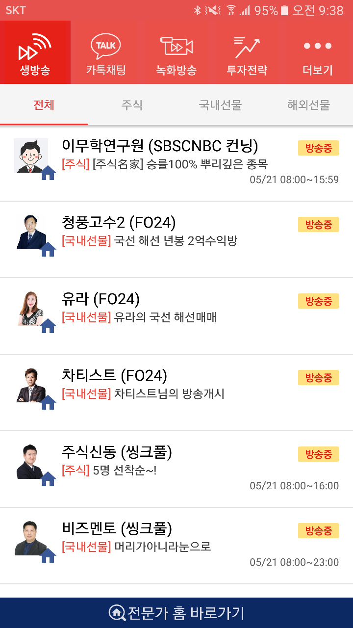 클릭하시면 원본 크기의 이미지를 보실 수 있습니다.