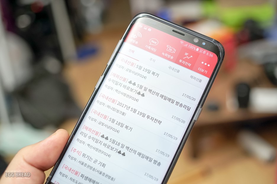 클릭하시면 원본 크기의 이미지를 보실 수 있습니다.