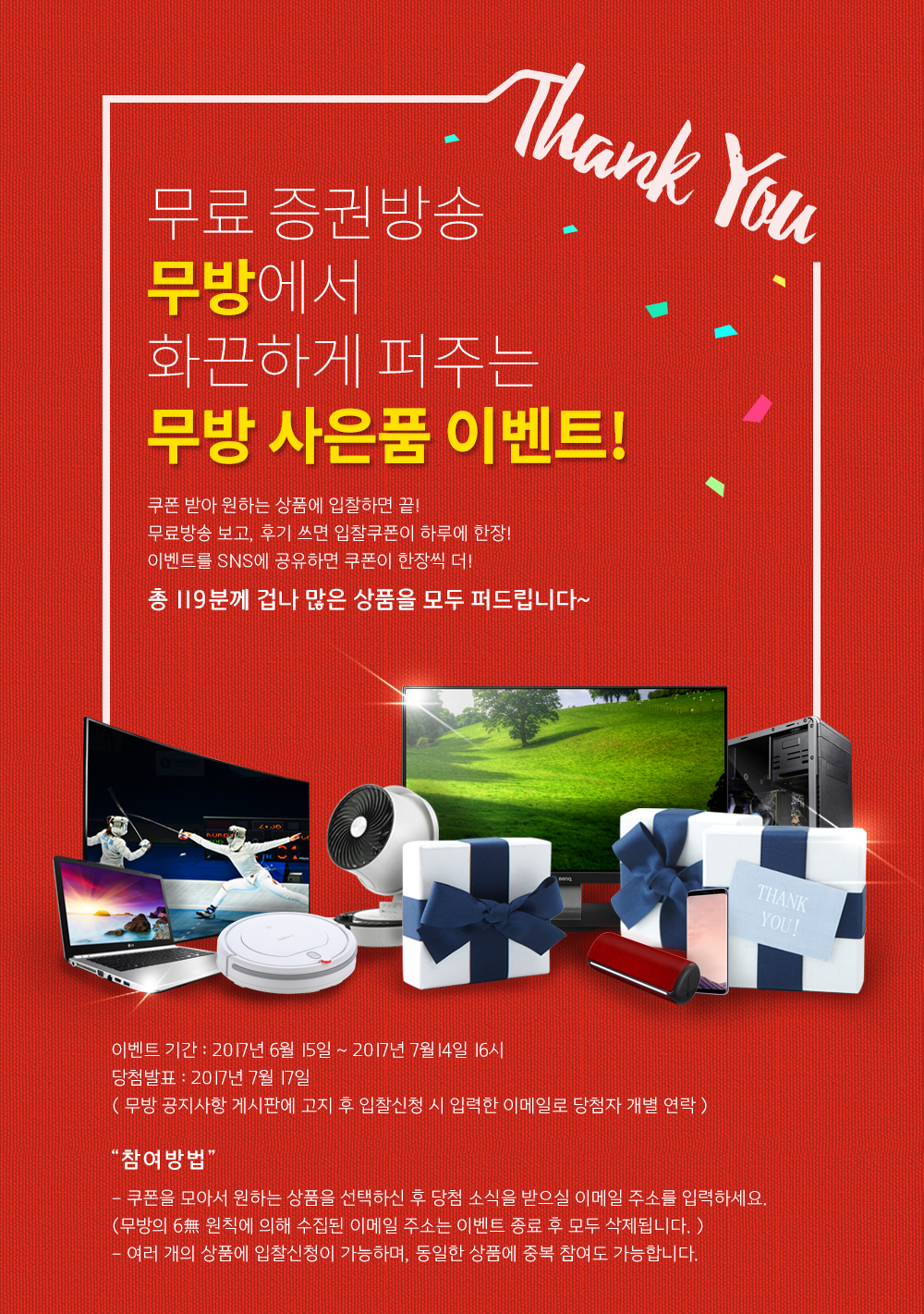 클릭하시면 원본 크기의 이미지를 보실 수 있습니다.