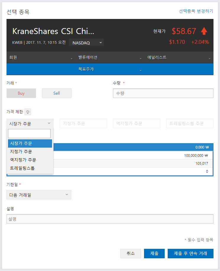 클릭하시면 원본 크기의 이미지를 보실 수 있습니다.