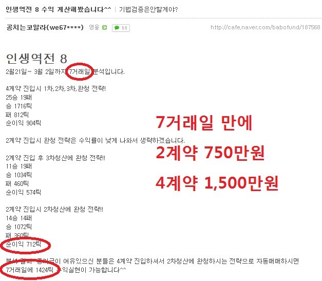 클릭하시면 원본 크기의 이미지를 보실 수 있습니다.