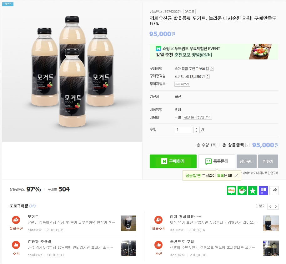 클릭하시면 원본 크기의 이미지를 보실 수 있습니다.