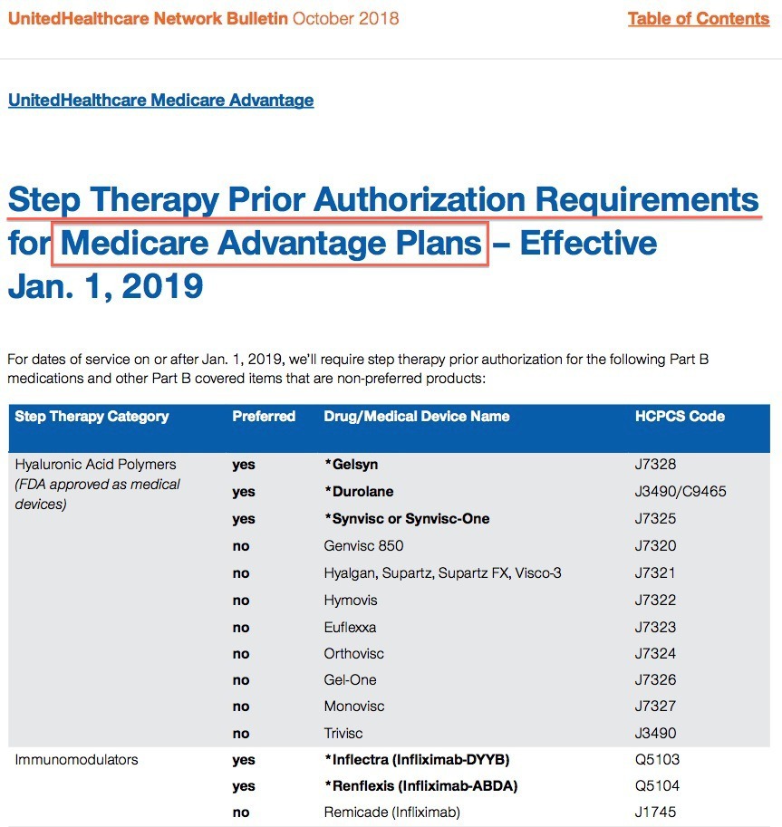 씽크풀 : 유나이티드헬스케어, step therapy에 대해서