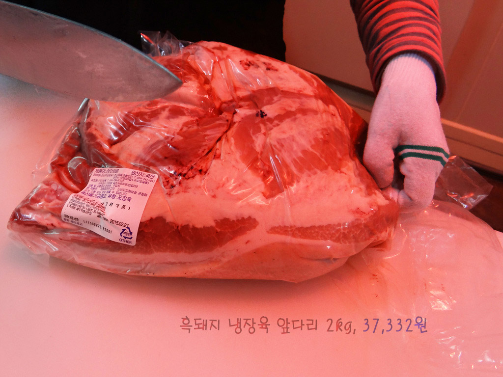 성민흑돼지유통 이미지