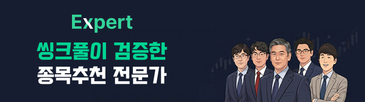 배너