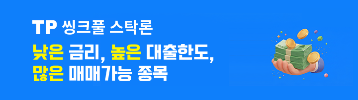 배너