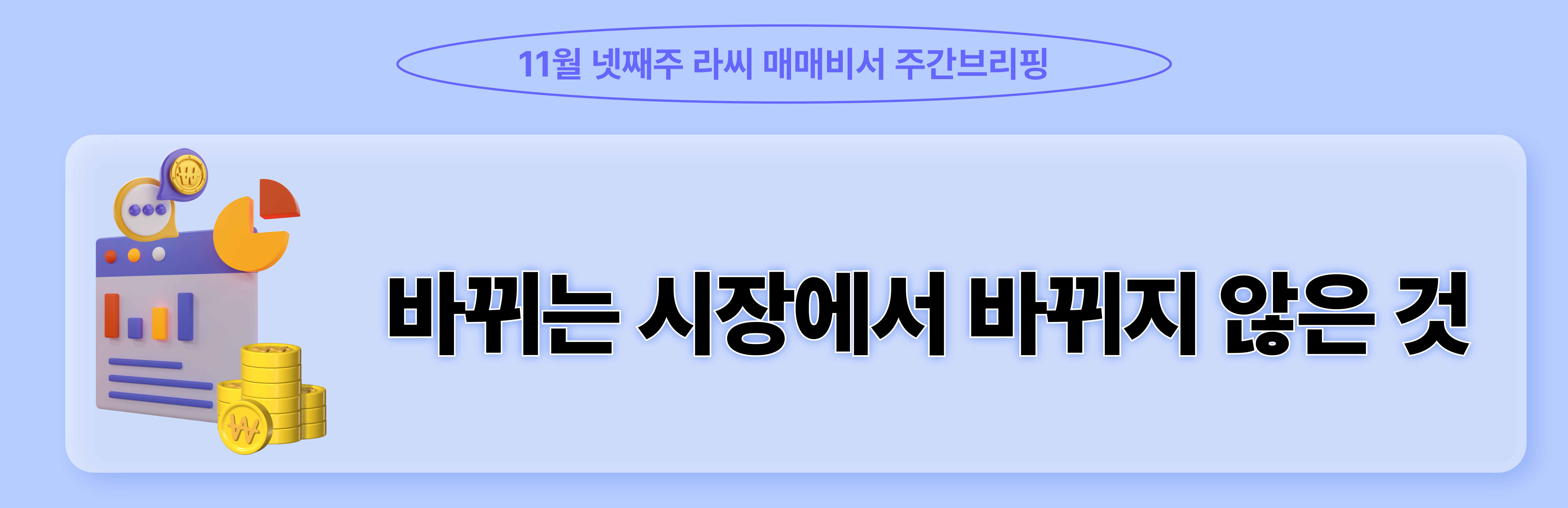 광고