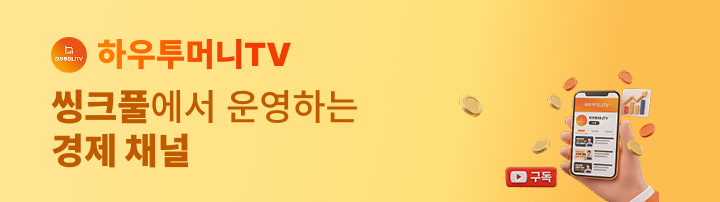 배너