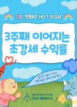 배너데모