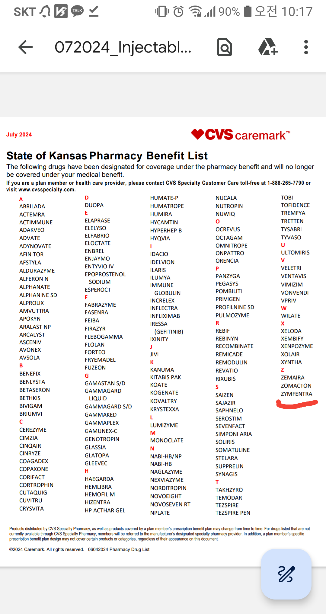 씽크풀 : (질문)Zymfentra CVS caremark (캔사스)