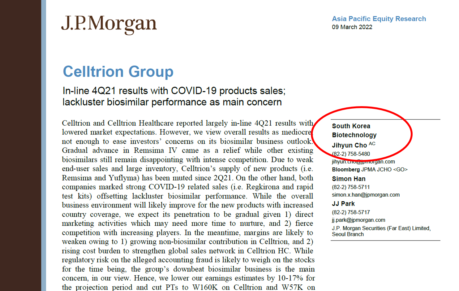 씽크풀 : JP모건 셀트리온그룹 매도리포트 이번에도 조지현...