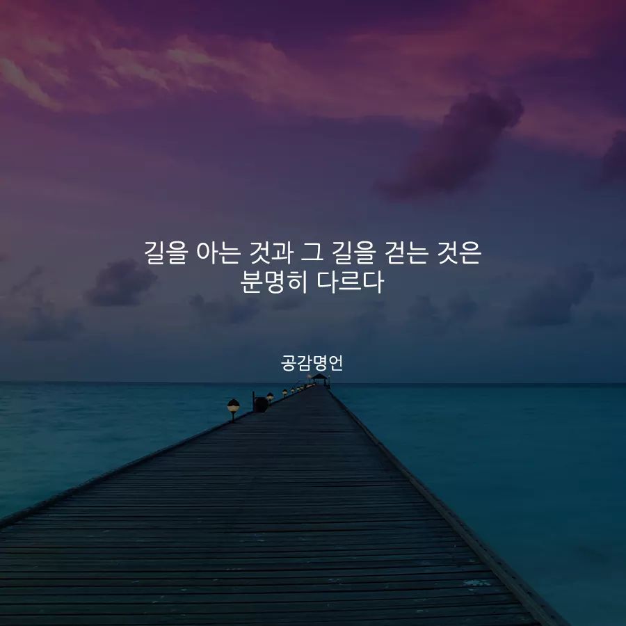 씽크풀 : 호가창 안보기 실천..
