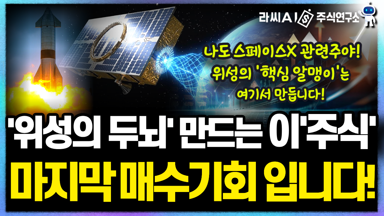 AI정보분석 : 씽크풀