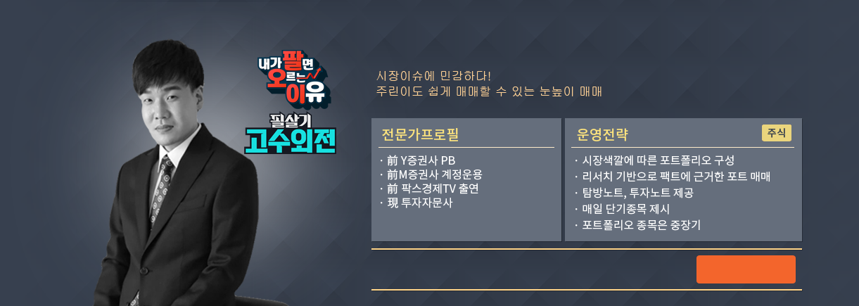 전문가이미지