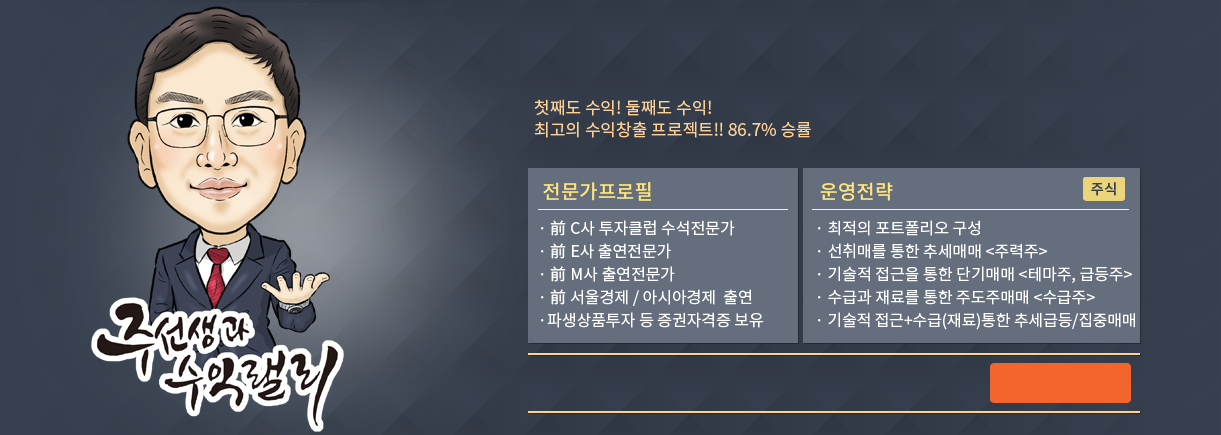 전문가이미지