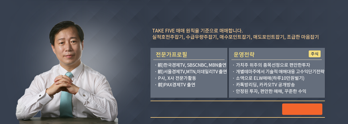 전문가이미지