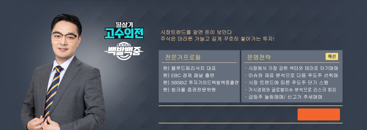 전문가이미지