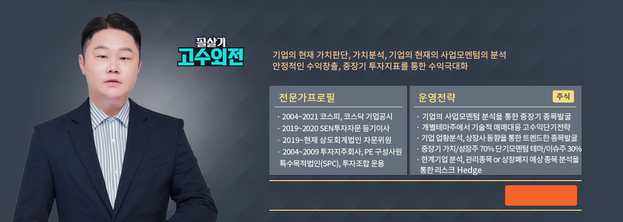 전문가이미지