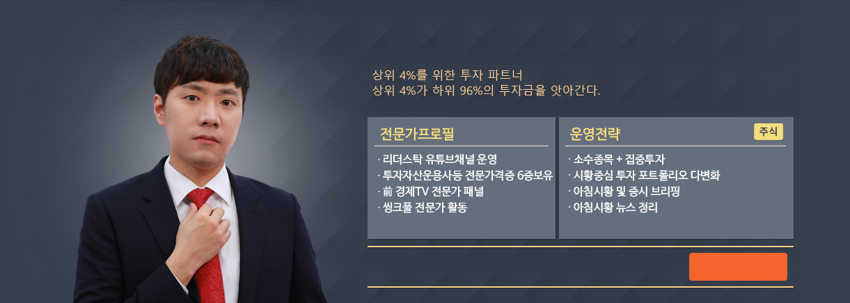 전문가이미지