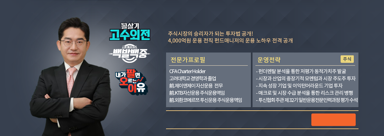 전문가이미지