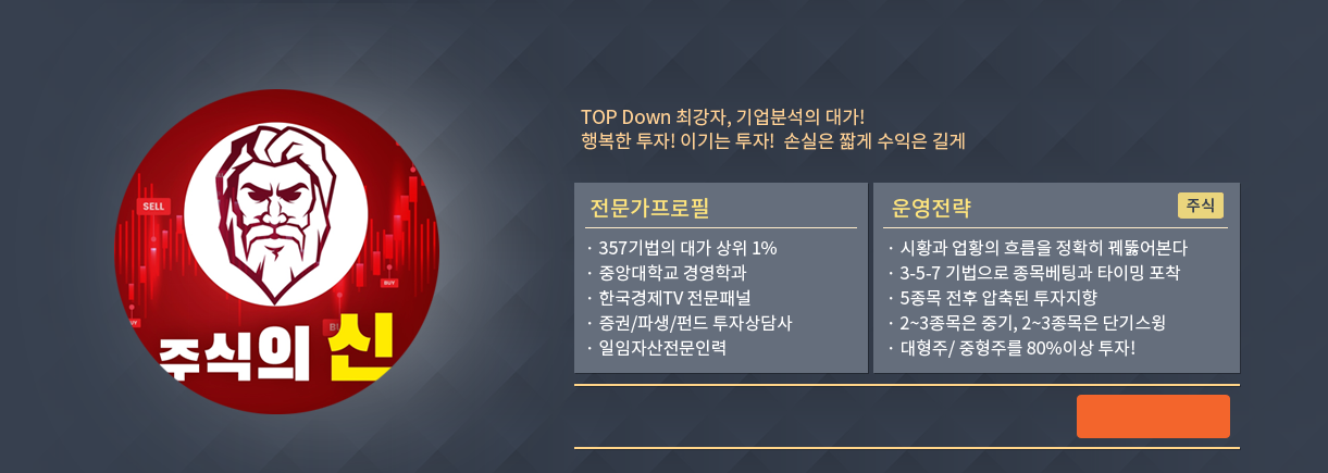전문가이미지