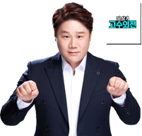 전문가 이미지